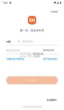 小米人 v4.1.19 app官方下载 截图