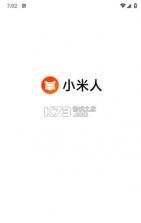 小米人 v4.1.19 app官方下载 截图