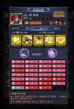 骑兵冲突 v1.893.893 手游 截图