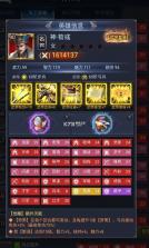 骑兵冲突 v1.893.893 手游 截图