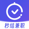 秒结兼职 v1.0.23 app