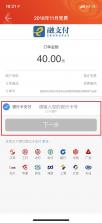 宿迁党员e家 v8.2.0 app下载最新版 截图