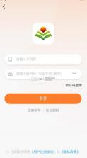 联农达 v1.0.1 app官方版下载 截图