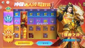 捕鱼大赛 v3.12.0 下载安装 截图