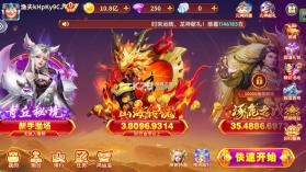 捕鱼大赛 v3.12.0 下载安装 截图