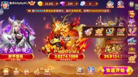 捕鱼大赛 v3.12.0 下载安装 截图