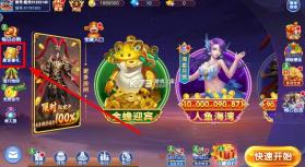 小玛丽捕鱼 v5.13.0 经典版官方版 截图