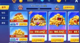 超级小玛丽捕鱼 v5.13.0 下载 截图