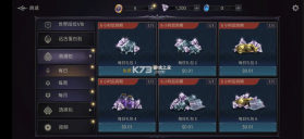 恶魔猎手暗影世界 v61.130.7.0 内购破解版 截图