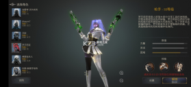 恶魔猎手暗影世界 v61.130.7.0 内购破解版 截图