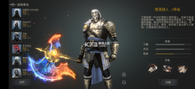 恶魔猎手暗影世界 v61.130.7.0 内购破解版 截图