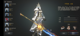 恶魔猎手暗影世界 v61.130.7.0 内购破解版 截图