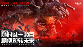 逆战未来 v0.2.18.412.0 手游官方版 截图