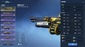 逆战未来 v0.2.18.412.0 手游官方版 截图