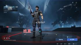 逆战未来 v0.2.18.412.0 手游官方版 截图