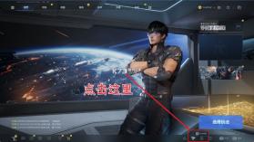 逆战未来 v0.2.18.412.0 手游官方版 截图