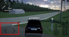 仿真汽车模拟器 v1.0 免费版下载中文版 截图