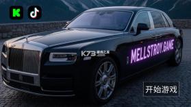 仿真汽车模拟器 v1.0 免费版下载中文版 截图