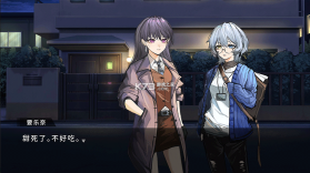 鼓手余命十日谭 v1.0 手游下载 截图