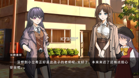 鼓手余命十日谭 v1.0 手游下载 截图