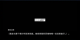 鼓手余命十日谭 v1.0 手游下载 截图