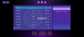 生物原型 v1.1.1 手机版免费下载 截图