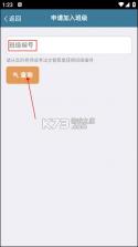 考试酷 v5.4.2 app官方版下载 截图