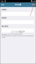 考试酷 v5.4.2 app官方版下载 截图