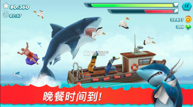 饥饿鲨进化 v13.9.2 破解版下载无限金币钻石版中文 截图