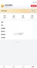 爱奇艺随刻版 v15.2.2 app下载 截图