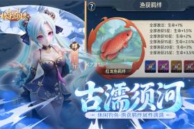 格斗三国志 v1.0.0 手游官方版 截图