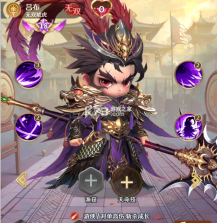 格斗三国志 v1.0.0 手游官方版 截图