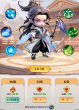 格斗三国志 v1.0.0 手游官方版 截图