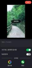 音画 v5.3.30 视频制作app免费版下载 截图