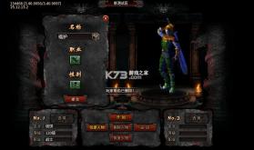 弑神斩仙 v1.0.0 冰雪传奇免费版 截图