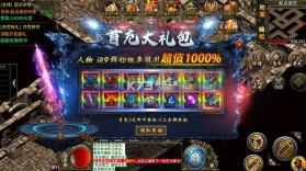 弑神斩仙 v1.0.0 冰雪传奇免费版 截图