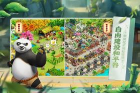 功夫熊猫神龙大侠 v1.0 手游官方版 截图