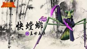 功夫熊猫神龙大侠 v1.0 手游官方版 截图