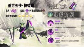 功夫熊猫神龙大侠 v1.0 手游官方版 截图