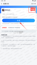 果盘手游 v5.4.1.1 app官方下载(果盘游戏) 截图