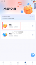 果盘手游 v5.4.1.1 app官方下载(果盘游戏) 截图