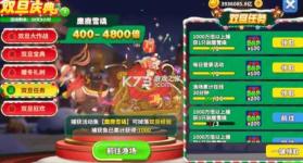 姚记捕鱼 v11.4.2.0 苹果版 截图