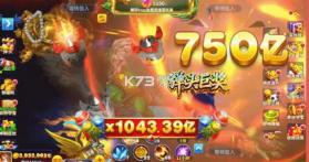 姚记捕鱼 v11.4.2.0 苹果版 截图