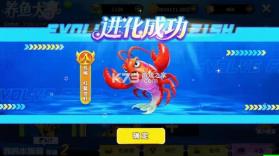 姚记捕鱼 v11.4.2.0 苹果版 截图