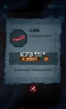 无间梦境 v3.2.1 手游官方版 截图