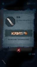 无间梦境 v3.2.1 手游官方版 截图
