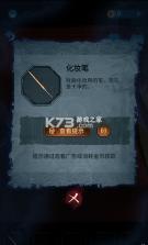 无间梦境 v3.2.1 手游官方版 截图