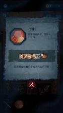 无间梦境 v3.2.1 手游官方版 截图