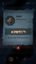 无间梦境 v3.2.1 手游官方版 截图