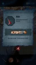 无间梦境 v3.2.1 手游官方版 截图